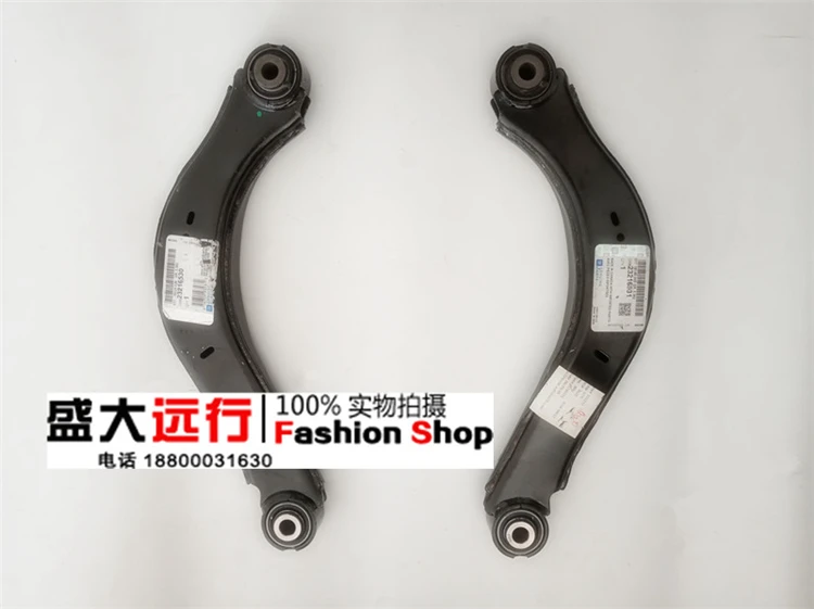 Upper Suspension Rear Swing Arm Rear Suspension Pull Arm Back Curved Arm Rear Axle Tie Rod Original Factory