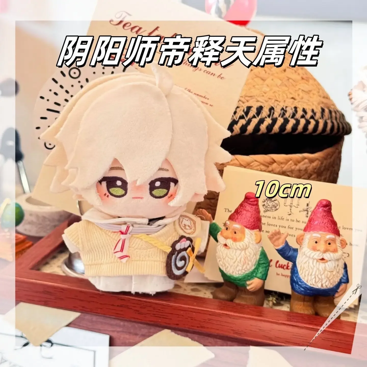 10CM Peluche Bambola Gioco Onmyoji Magmatron Cosplay Stampa carina Nunu Imbottitura in cotone Ciondolo Zaino Portachiavi Peluche Regalo di Natale