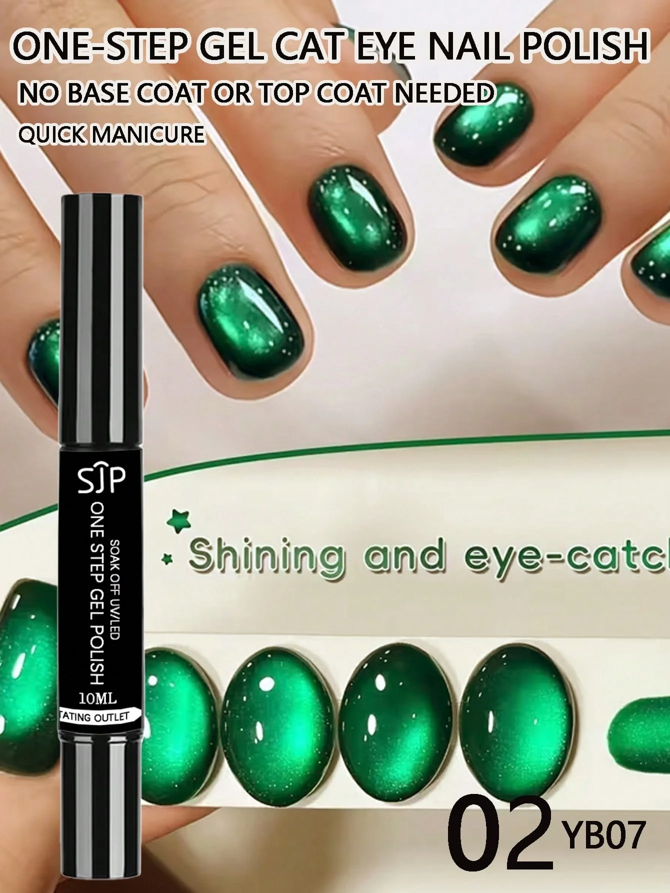 10 مل طلاء جل لامع على شكل عين القطة بخطوة واحدة، لا حاجة إلى المعطف العلوي أو المعطف الأساسي، معطف أساسي من قطعة واحدة، جل ملون، وطبقة إغلاق #4