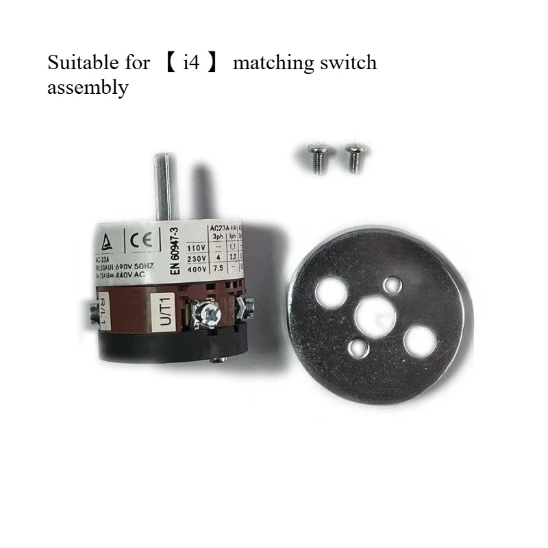 

Applicable To Aibo Coffee Machine Power Switch Knob Switch Cover Power Knob Cover, Coffee Machine Accessories