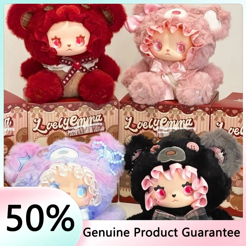 

Плюшевая игрушка-медведь Эмма в закрытой коробке, коллекционная фигурка, милый виниловый зверюшка, подарок для девочки, декор для комнаты