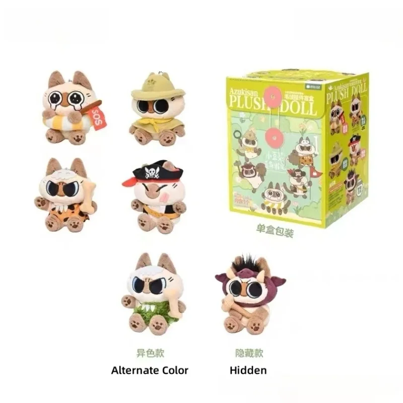 Super Cute Siamese Cat Azuki Azukisan’S Island Travelogue Series Blind Box Bag Pendant Doll Pendant Toy Gift - Image 3