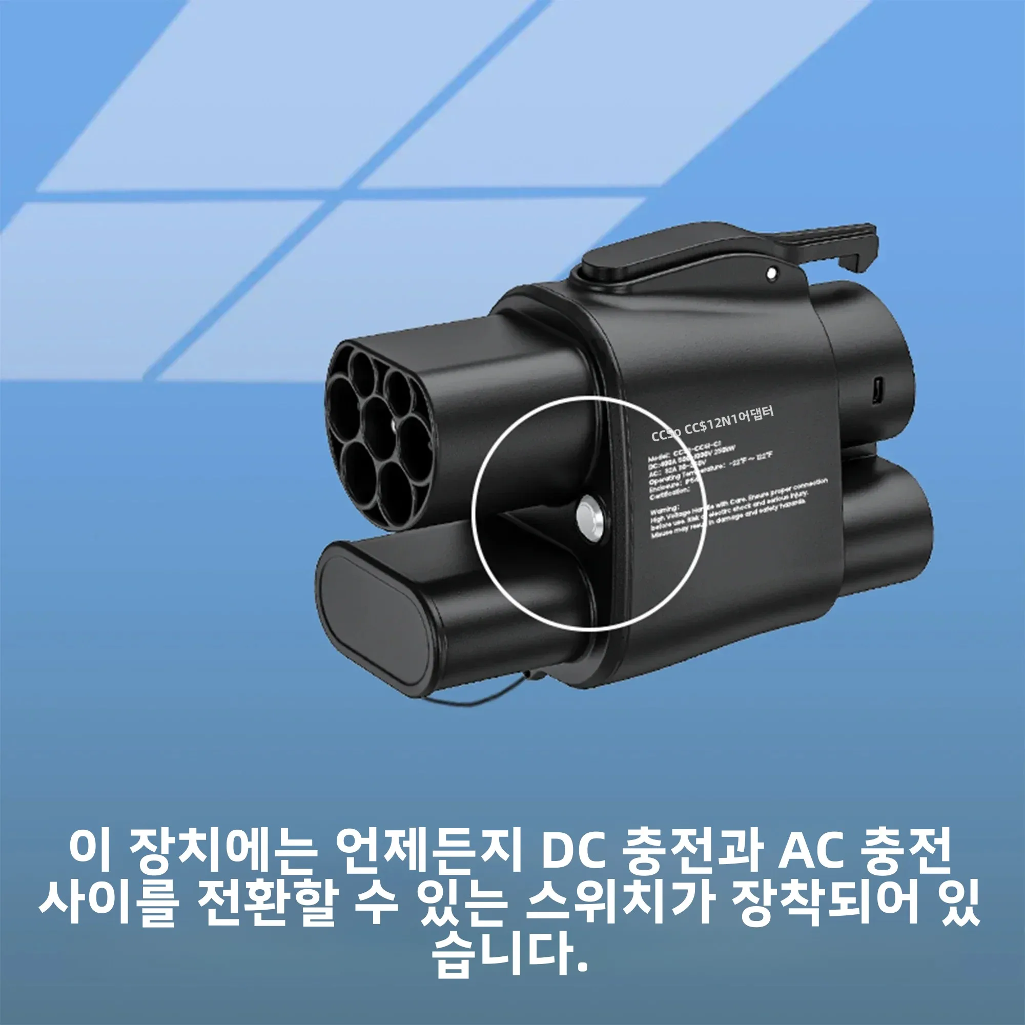FITMPH CCS2-CCS1 EV 충전 어댑터, 2 in 1 DC AC 고속 충전 컨버터 (CCS1 충전 포트용, EU 러시아용, 250kW) 썸네일 5
