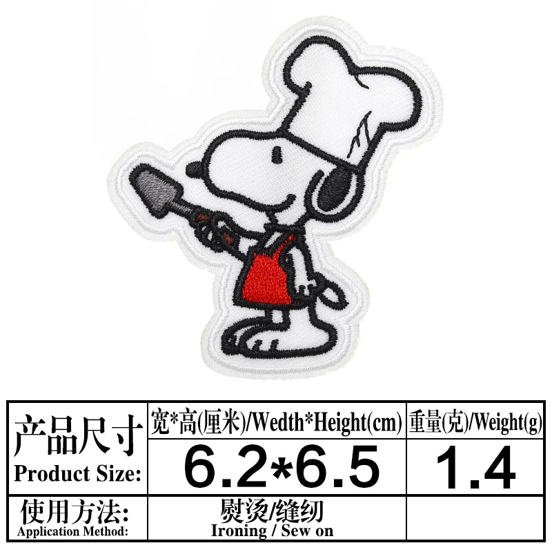 MINISO カートゥーン スヌーピー 刺繍 アイロン接着パッチ 可愛い縫い付け布バッジ - DIYアパレルアクセサリー 衣類カスタマイズ用
