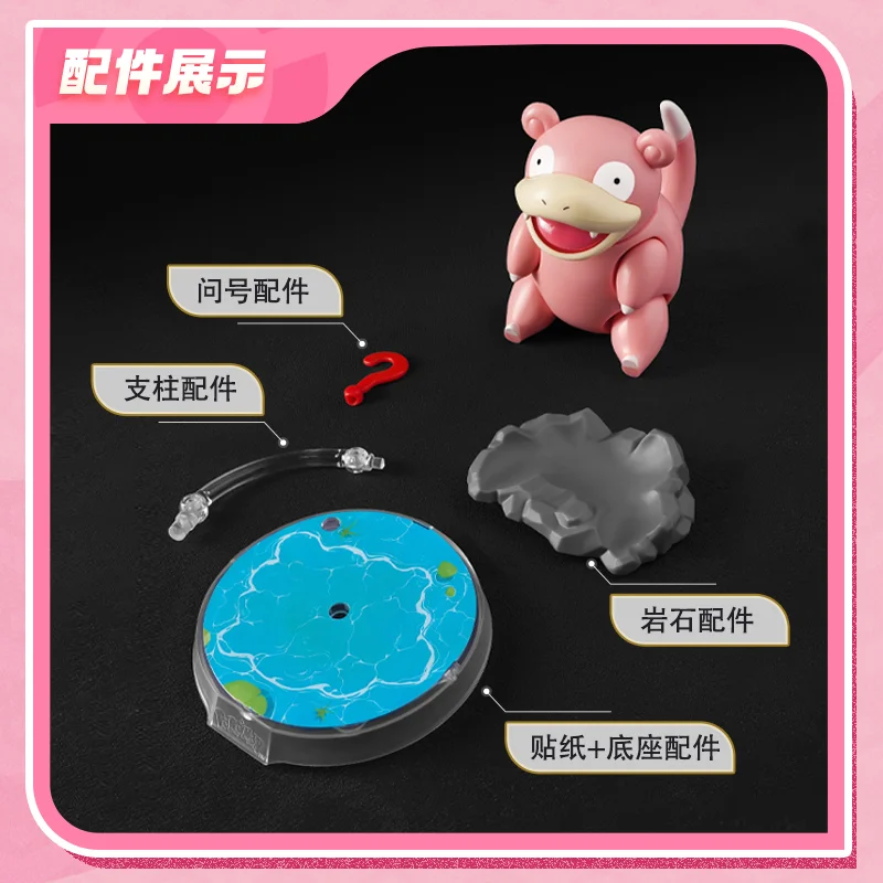 متوفر في المخزون BLOKEES Pokémon 01 02 Slowpoke Gonbe Bulbasaur Squirtle Charcadet ألعاب نموذجية متحركة إصدار كلاسيكي CV-S