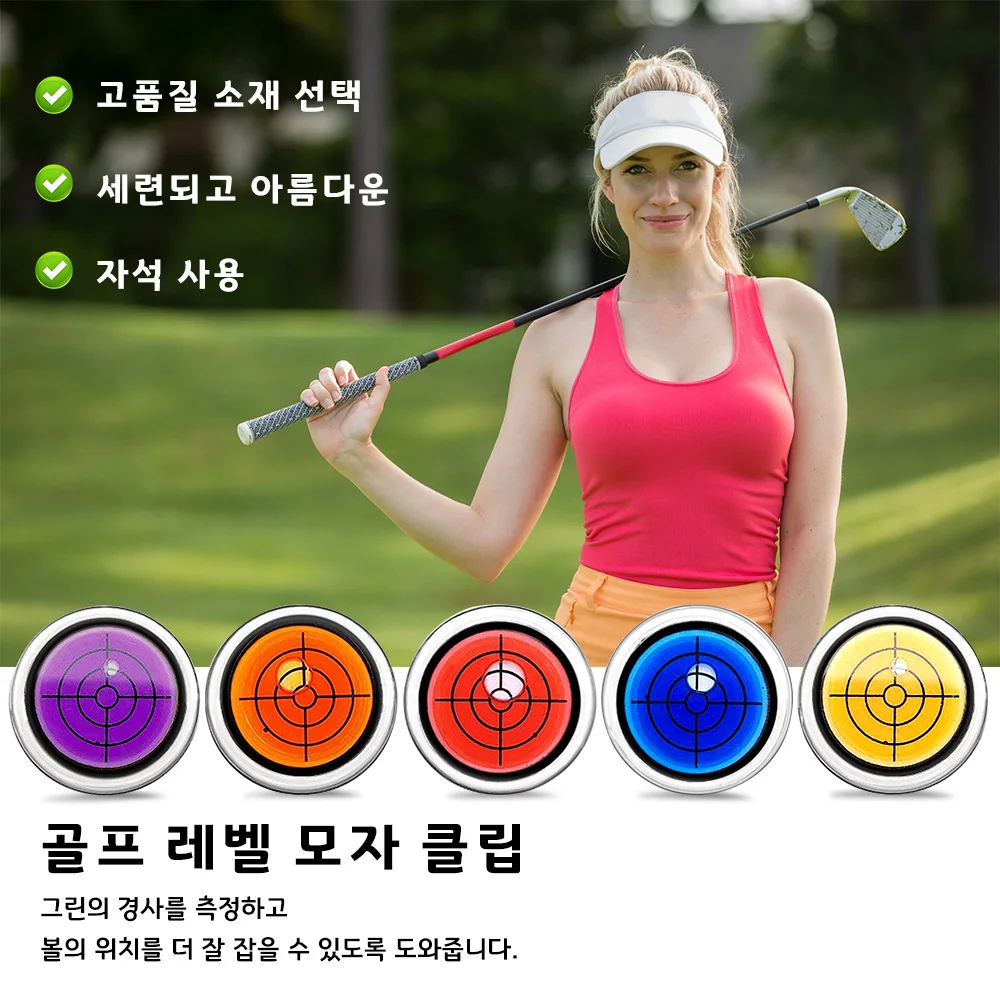 Caiton High Quality Magnetic Ball Marker Hat Clip Golf Putting Aid & Multicolor Optional Reader