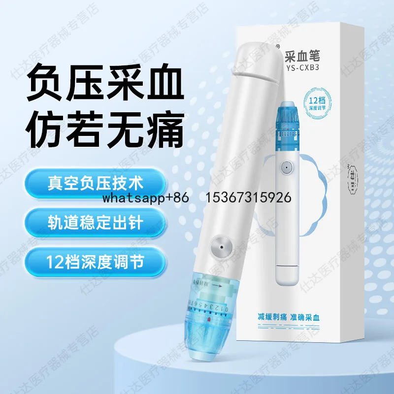 It can be accompanied by vacuum negative pressure a collection pen, medical peripheral finger a collection pen, phleboto