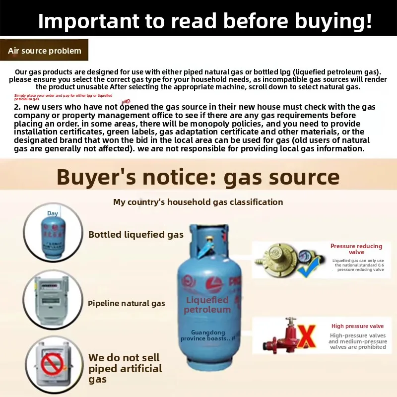 Gas water heater electric household natural gas constant temperature forced exhaust 12L liquefied coal gas balanced booster