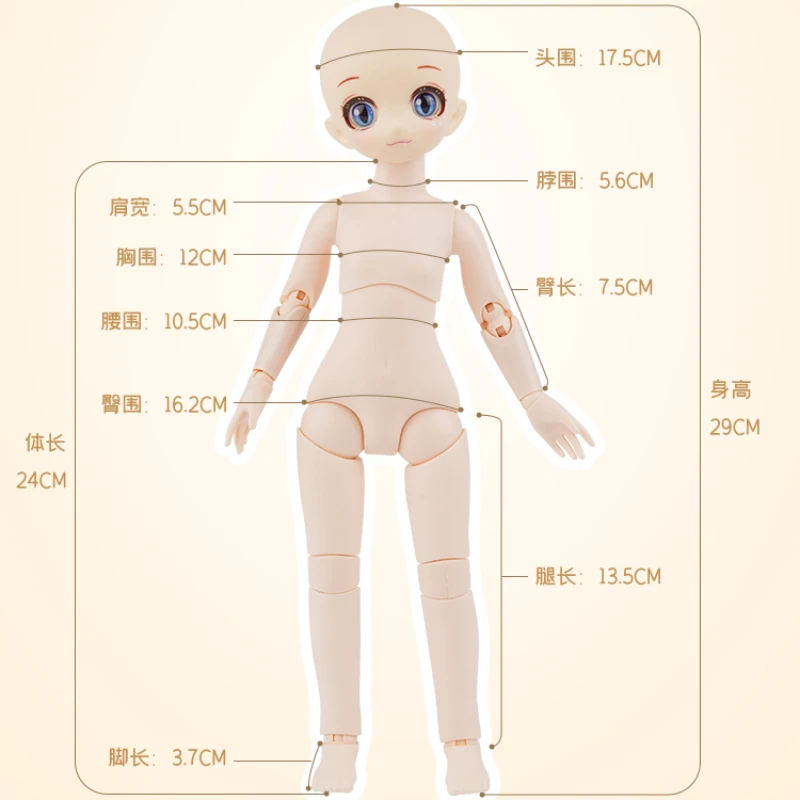 New Arrived 1/6 Doll's Body Fit To 30cm Bjd Doll MJD 26 Joint Movable Diy Girl Toys Dress Up Play House Fashion Doll Accessories