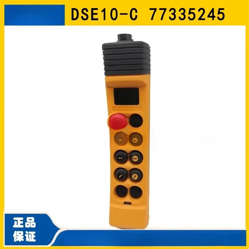 

Пульт управления электрическим тельфером, модель DSE10-C 77335245, кнопочный переключатель управления