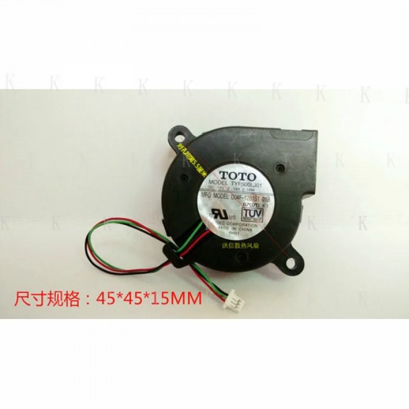 C    1pcs for  TOTO TYF500LJ01 D04F-12B1S1 01B DC12V 0.18A 2.16W projector fan 3pin
