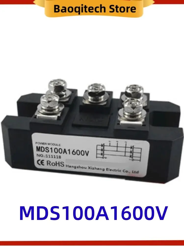 MDS100A Trójfazowy mostek prostowniczy 12V 24V 36V 48V 60V 110V 200V Specjalny przedłużacz zasięgu pojazdów elektrycznych — zdjęcie produktu 7