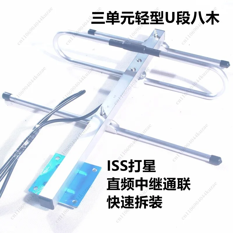 433MHz 3-Element UHF Yagi Antenna, Lightweight Quick Assembly Portable Antenna for Amateur Radio, Direction Finding & Tracking