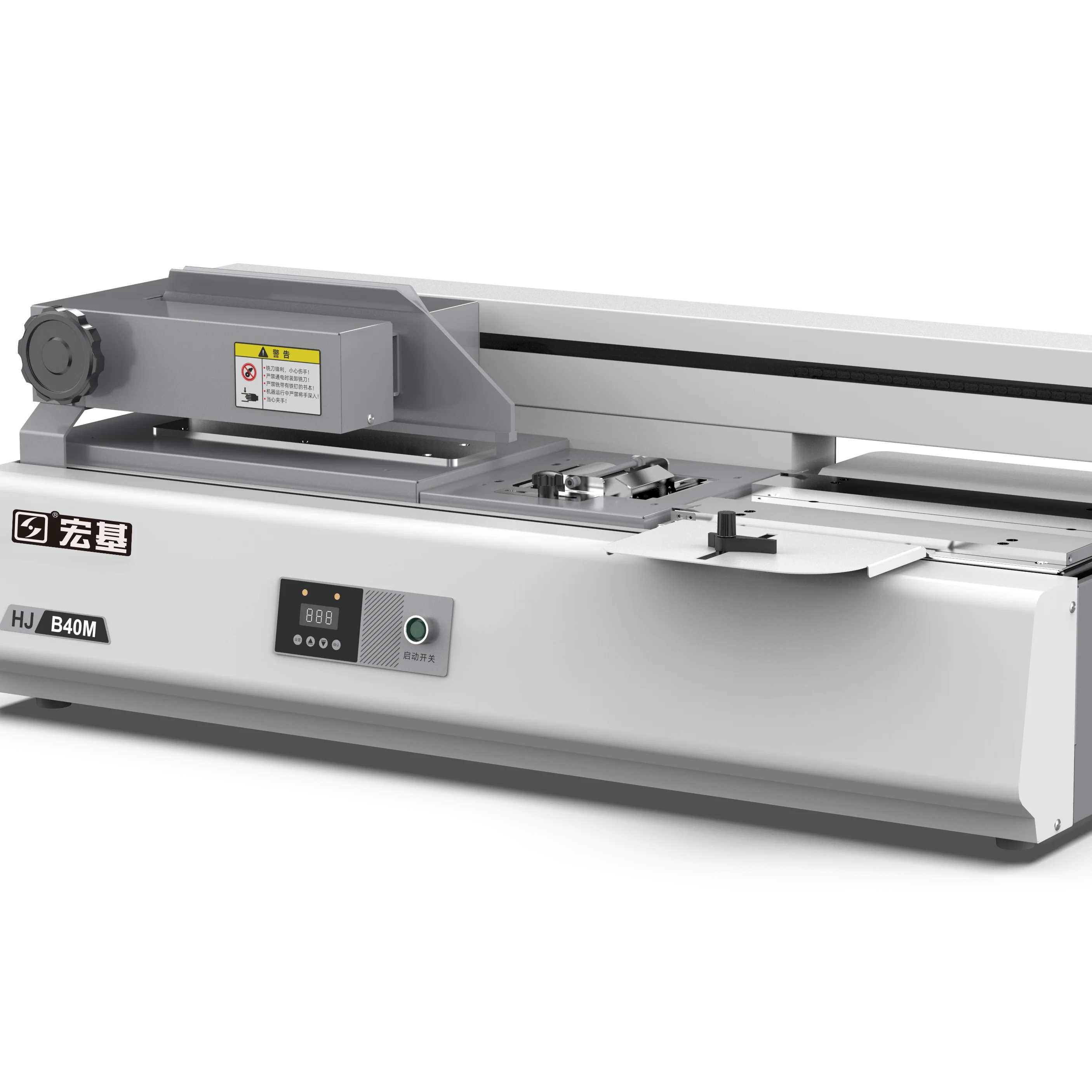 

Desktop Glue Binder A4 Booklet Softcover Semi-automatic Glue Binding Machine B40M