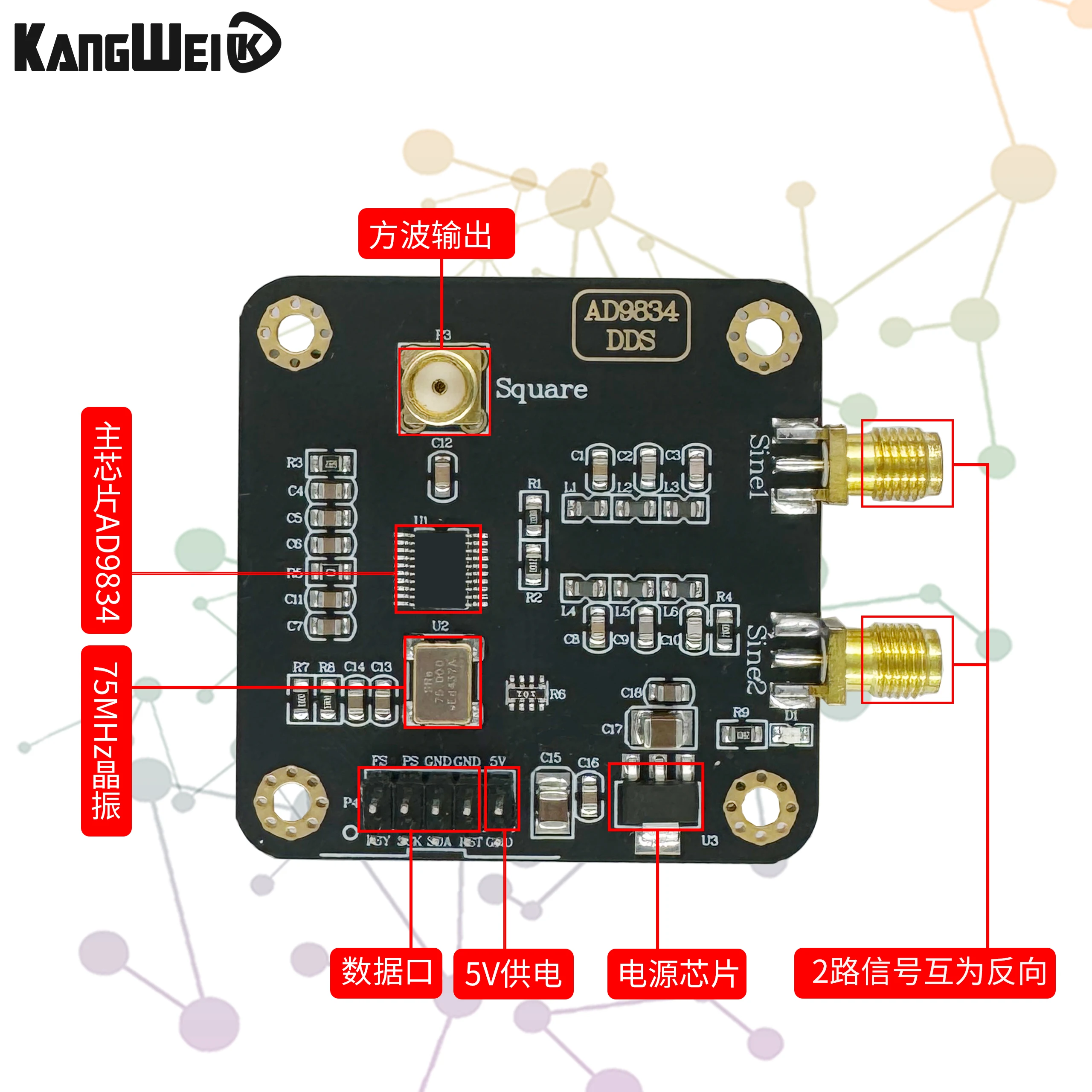 2pcs Signal Generator Module AD9834 Sine Wave Triangle Wave Square Wave Signal Generator DDS Sweep Source