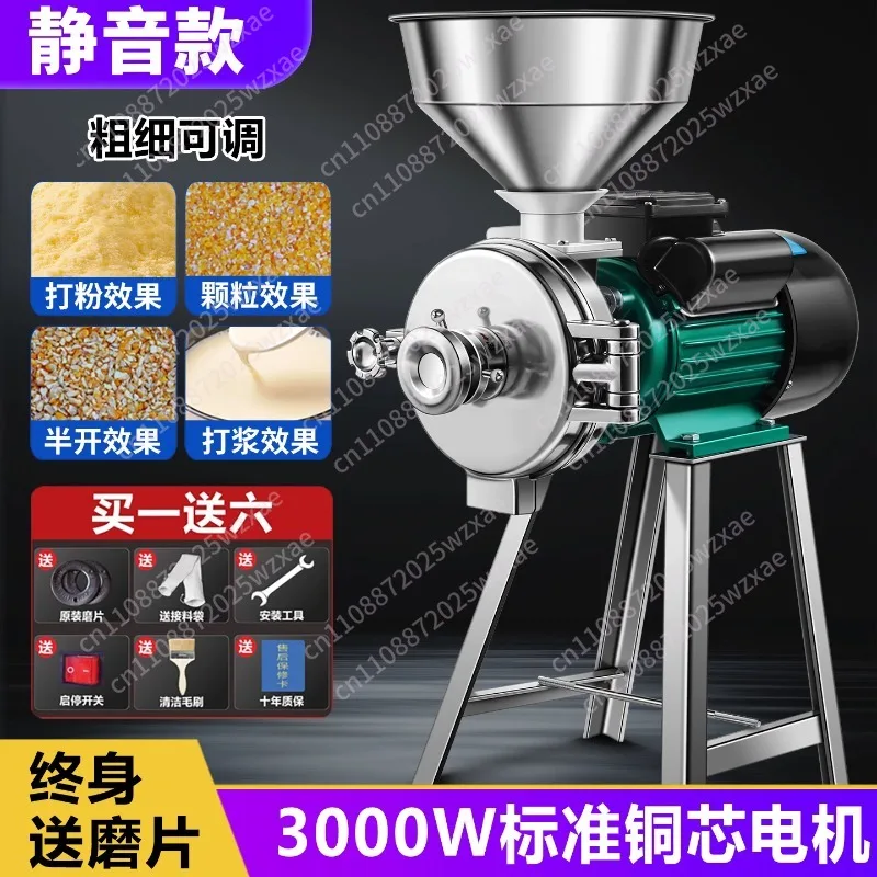 Cross-border wet and dry milling machine Household grain steel sand dual-purpose pulper particle fine grinding and crushing