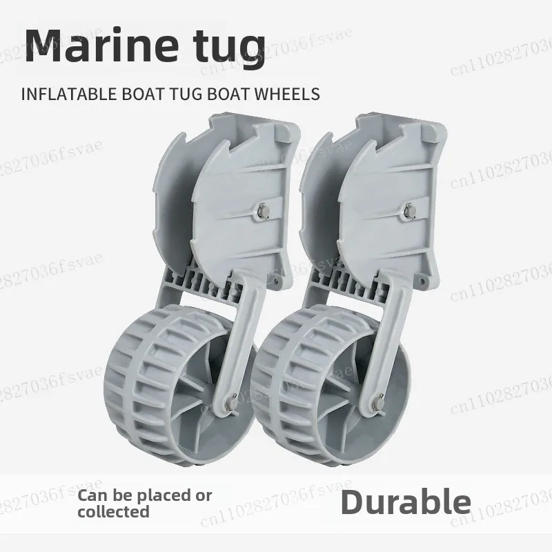 Portable Simple Retractable Assault Boat Rubber Boat Kayak Fishing Boat Tug Small Push Wheel Trailer Frame Wheel