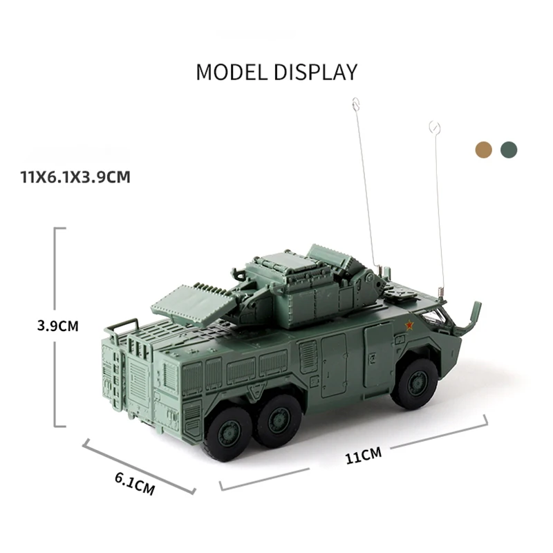 1/72 نموذج عسكري الجيش HQ-17A مجموعة الصواريخ المضادة للطائرات مركبة مدرعة خزان مدفع شاحنة سيارة لغز ألعاب عسكرية بلاستيكية #2