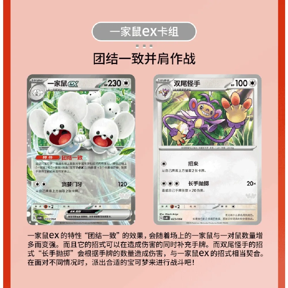 الكلاسيكية أنيمي لعبة جمع بطاقة شعبية IP ستار بطل الرواية النسخة الصينية النادرة بطاقة PTCG عيد الميلاد الأطفال نعتز الهدايا