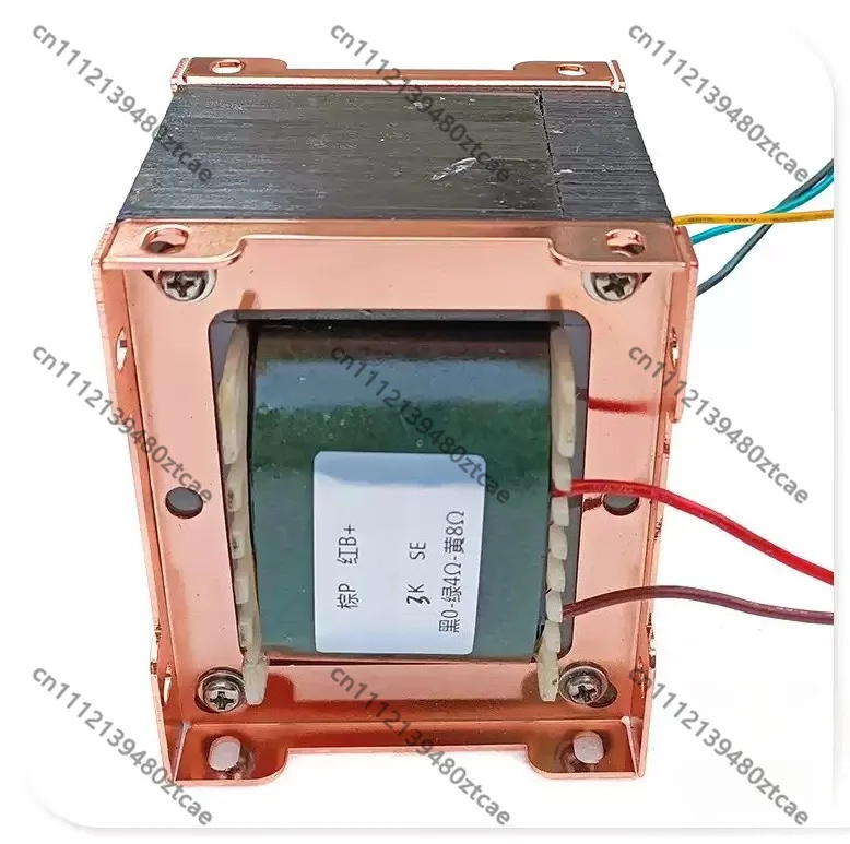 50W Tube Audio Output Transformer, Fit 2A3 300B KT88 EL34, 2.5K 3K 3.5K 4.2K 5K Output Transformer