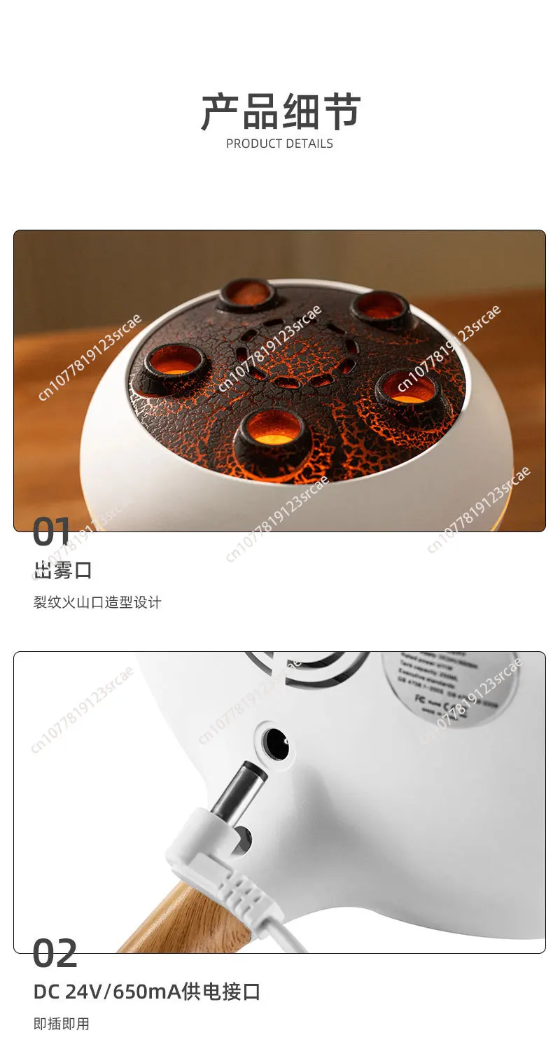 

for Volcano dynamic spit ring humidifier household silent essential plug-in colorful lights