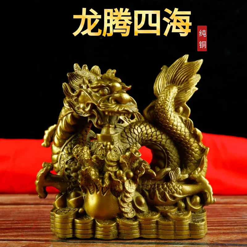 Copper Dragon Ornaments Pure Copper Fortune Qinglong Office Home Full Brass Decorations Dragon Ornaments Crafts