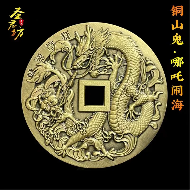 Free Shipping Pure Brass Mountain Ghosts Spend Money on Nezha Sea Copper Wire Pendant Good Luck Coins Antique Coin Antique Qing