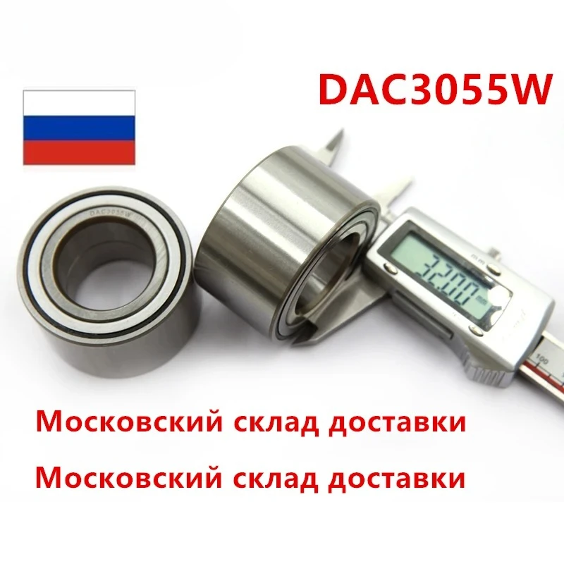 

AXK DAC3055W DAC30550032 30x55x32 DAC3055 ATV UTV Car Bearing Auto Wheel Hub Bearing ATV Wheel Bearing High Quality