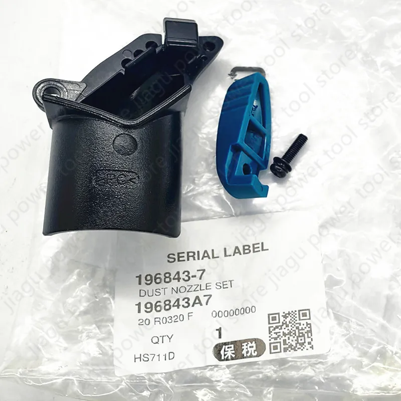 

Насадка для пылеудаления 7-1/4 дюйма для MAKITA HS711D XSH01 HS7600 196843-7