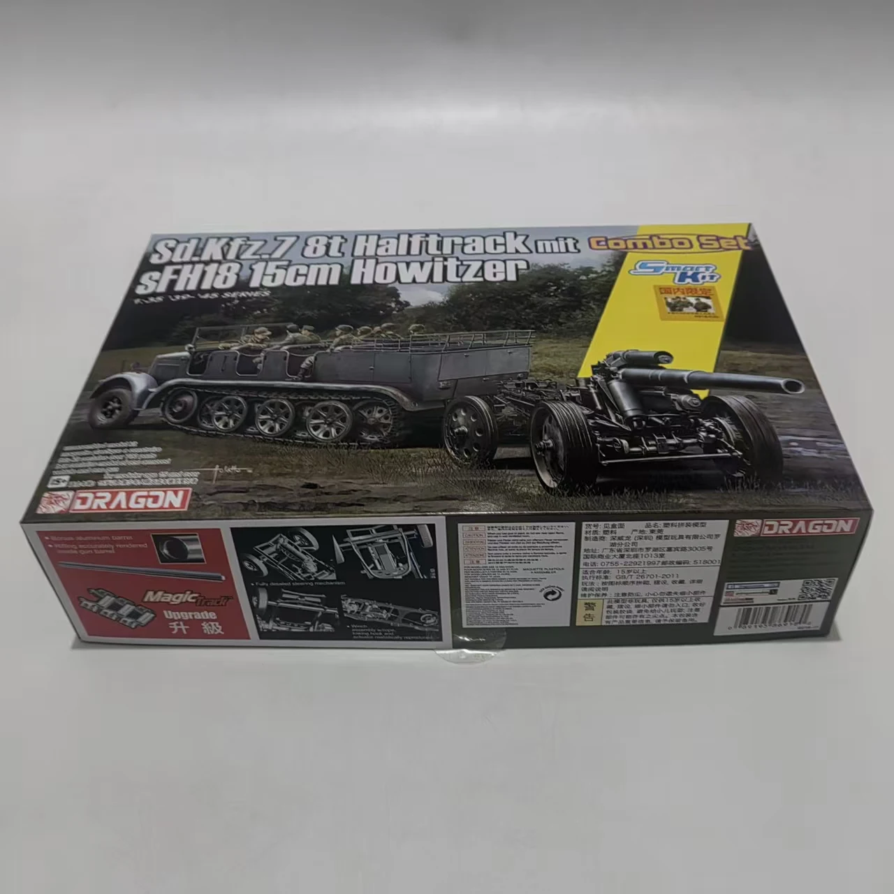 6918 Dragon Model Kit 1/35 Sd.Kfz.7 8t Halftrack con obús SFH18 Actualización de precisión Ver.