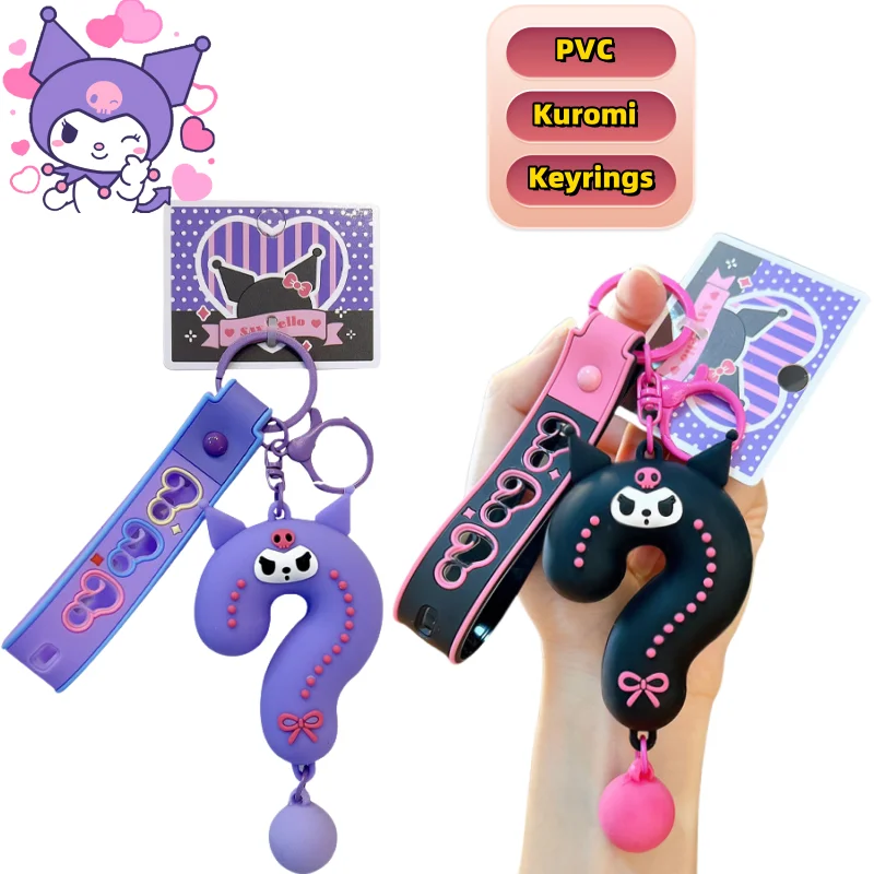 

Sanrio Kuromi брелок креативный высокое значение DIY милая мультяшная кукла вопросительный знак брелок студент школьная сумка кулон оптовая продажа