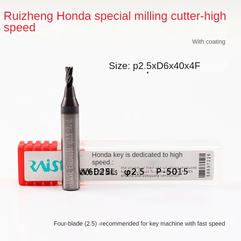 

Raise Honda Honda 4 teeth high-speed dedicated high-speed milling cutter with coating endmill with 2.5 mm diameter