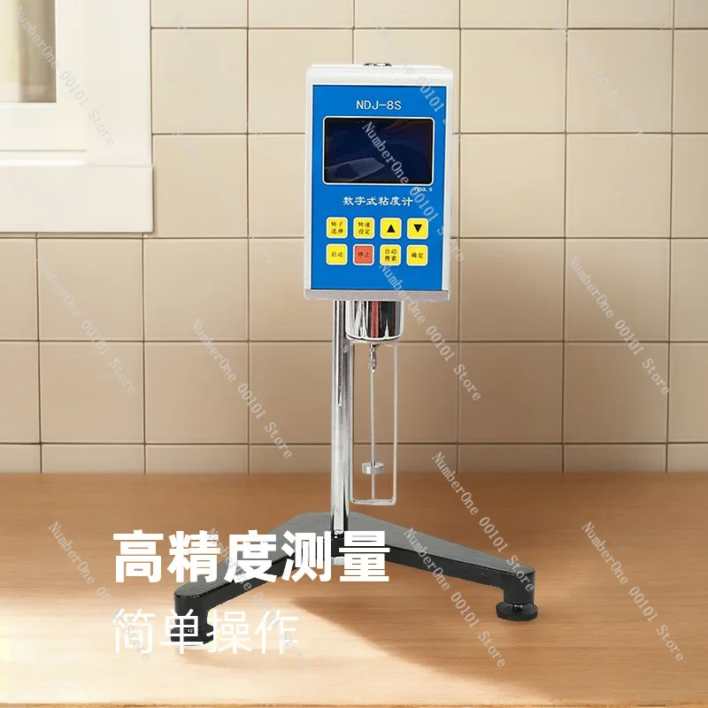 NDJ-5S/8S/9S Digital Rotational Viscosity Meter for Paint, Adhesive, Coating & Liquid Viscosity Testing