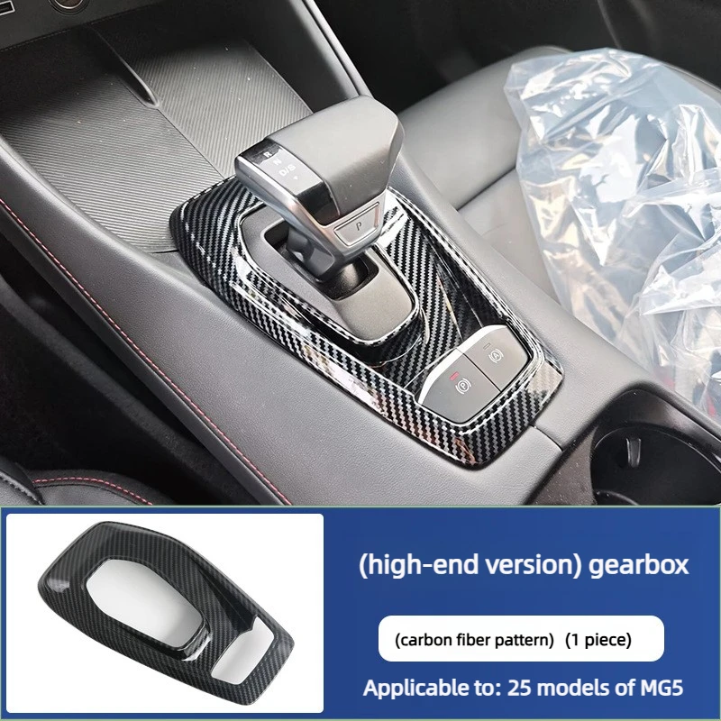 

For MG MG5 2025 ABS Carbon Fiber Car Central Control Gear Panel Decorative Frame Sticker Interior Accessories