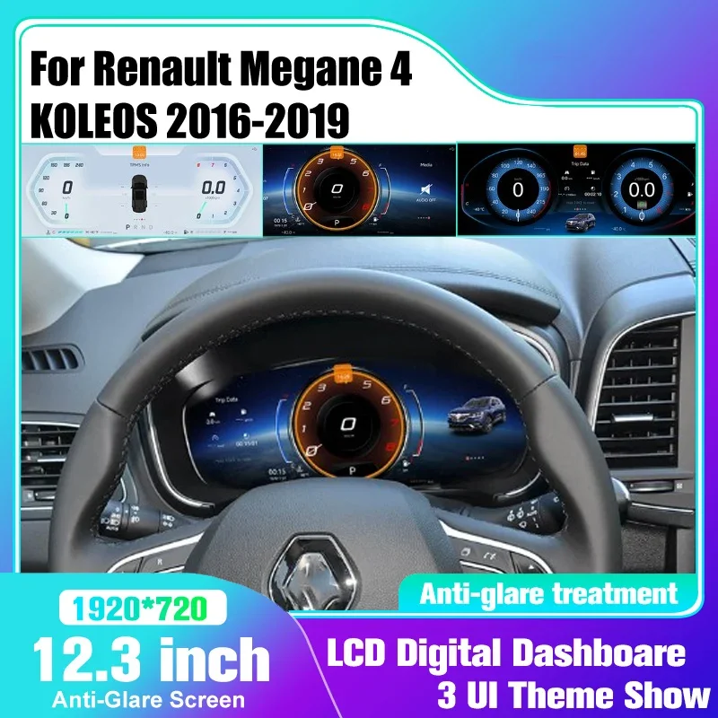 Variant: Megane 4 KOLEOS