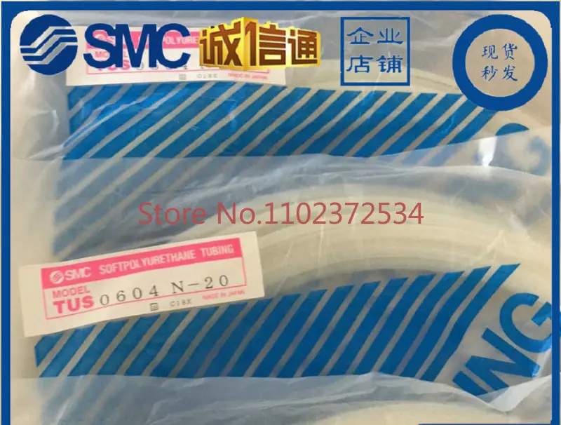 TUS0604BU-20 TUS0604N-20 TUS0604W-20 SMC Extremely soft new original trachea