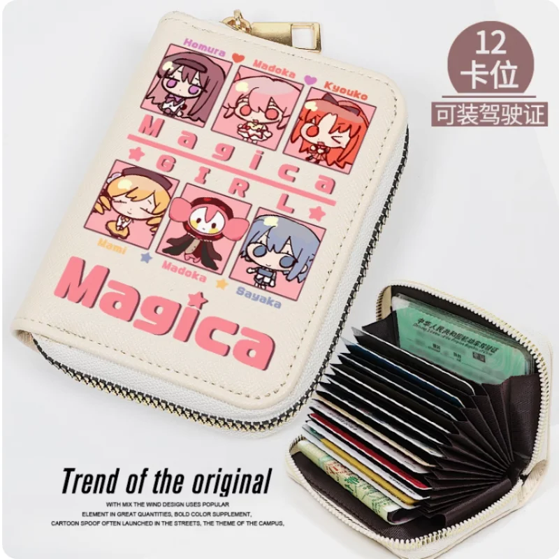 Anime Puella Magi Madoka Magica Kaname Madoka  Zipper Fashion Wallet PU Purse Card Holder Money Bag Cosplay Gift B833