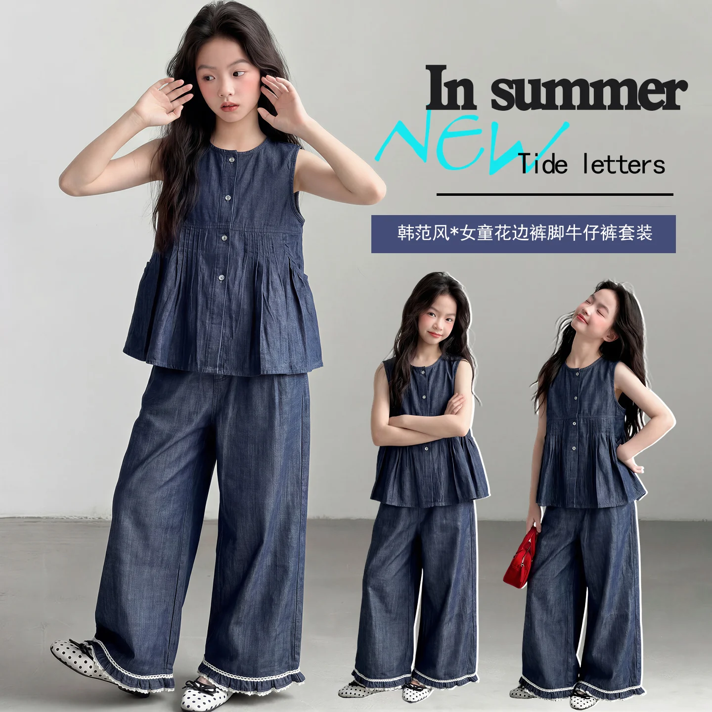 

Girls Simple Denim Suit Set Kids 2pcs Vest Top Wide Leg Soft Thin Original Jeans Princess Daily Fashion for Tween Kids Age 6-14Y