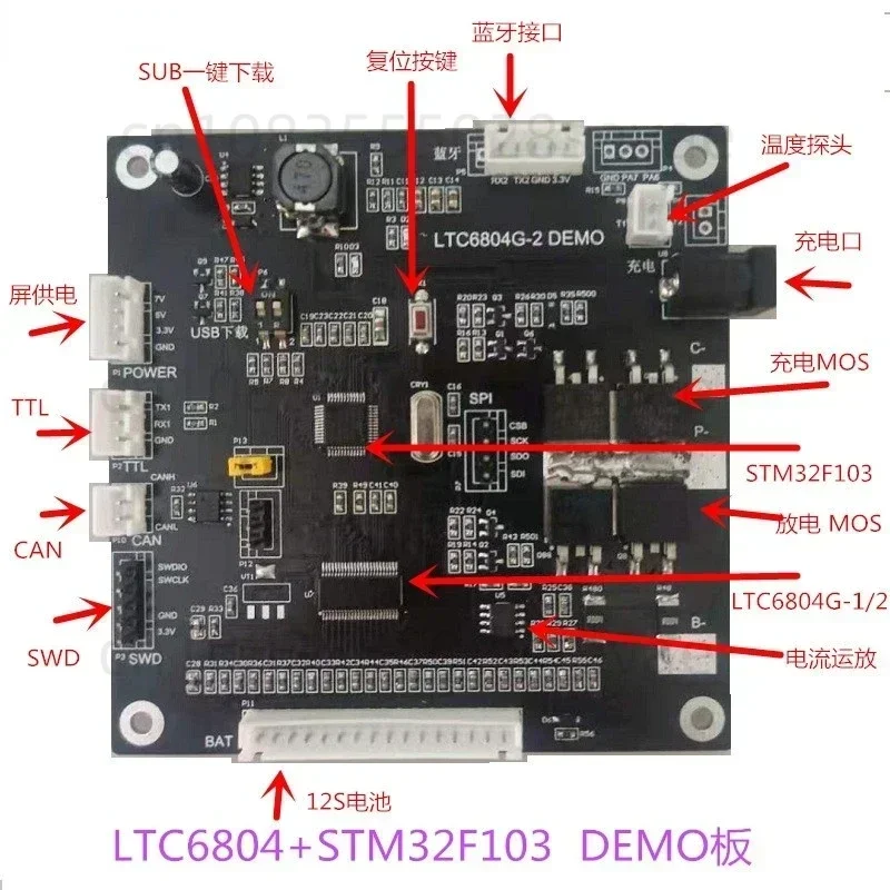 

LTC6804-1-2 Develops STM32 BMS Battery Management System