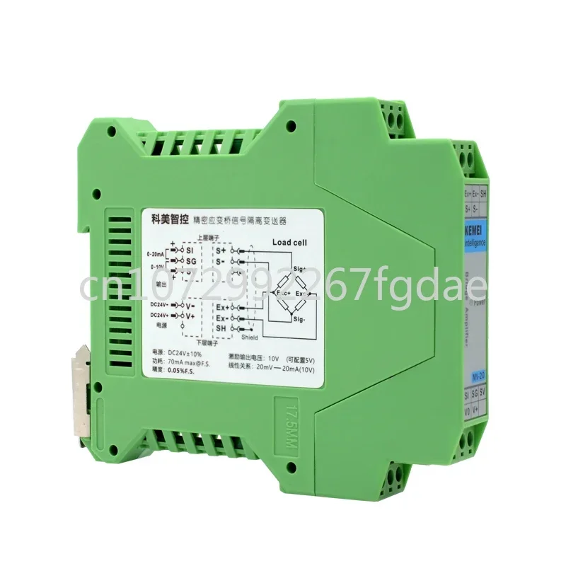 Precision weighing transmitter strain bridge force pull tension millivolt mV signal amplifier 0-20mA 0-10V