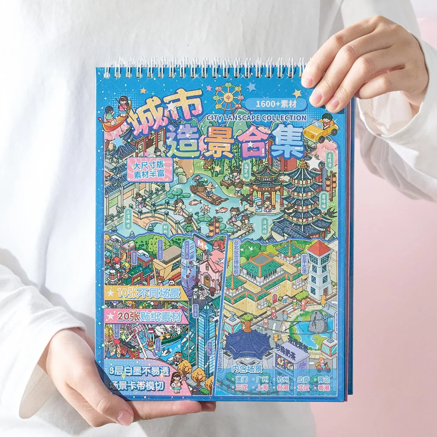 1pack Miniature City Collection Series Scene Sticker Book 3D Stacking Houses Collection Children's Educational Toy 3D Stickers