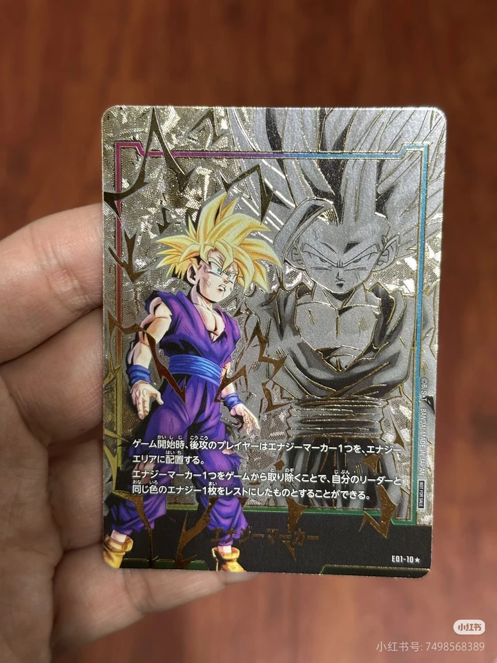 バンダイ ドラゴンボール TCG フュージョンワールド FB シールド