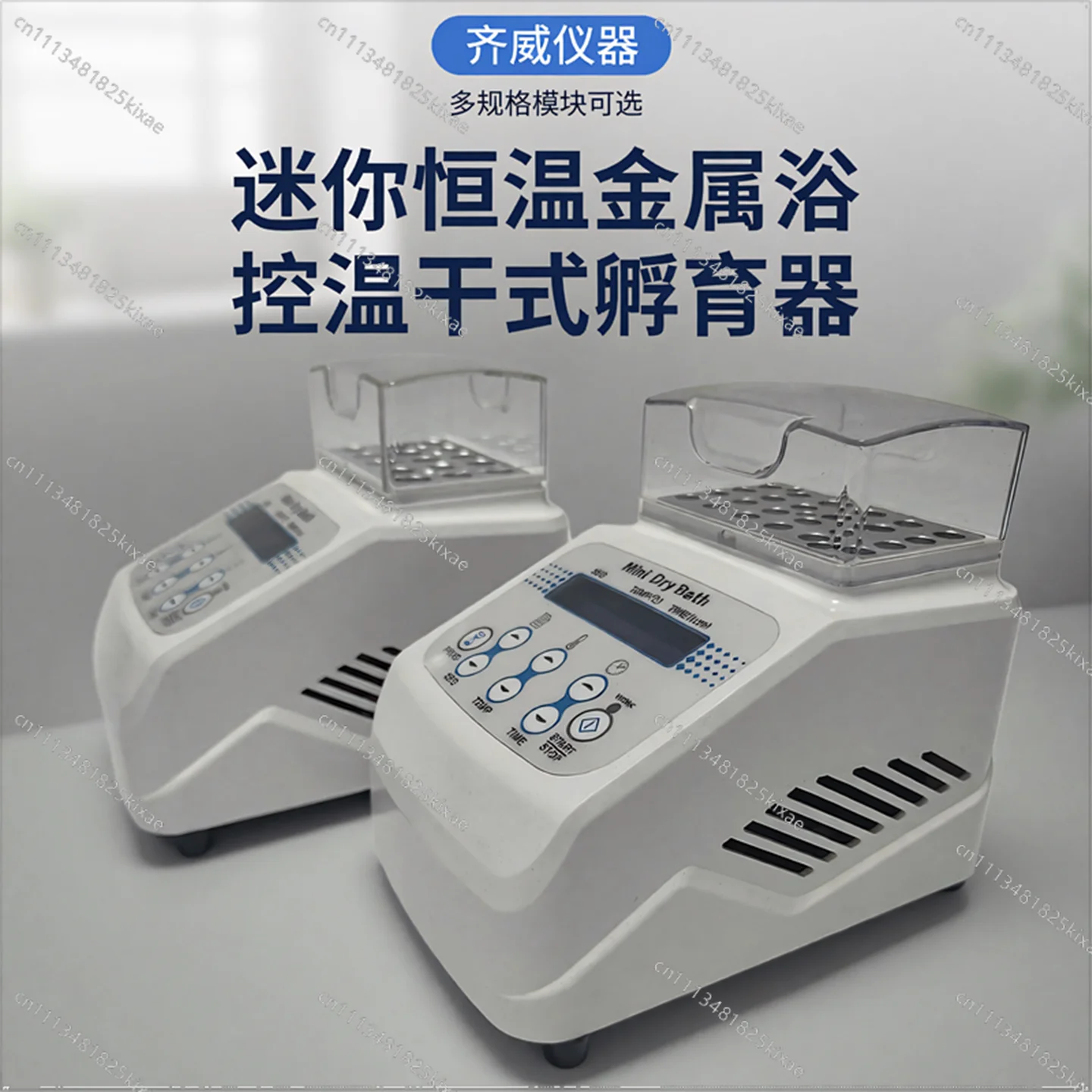 For Mini Thermostatic Metal Bath Heating Cooling Multi-point Operation Laboratory Dry Thermostat