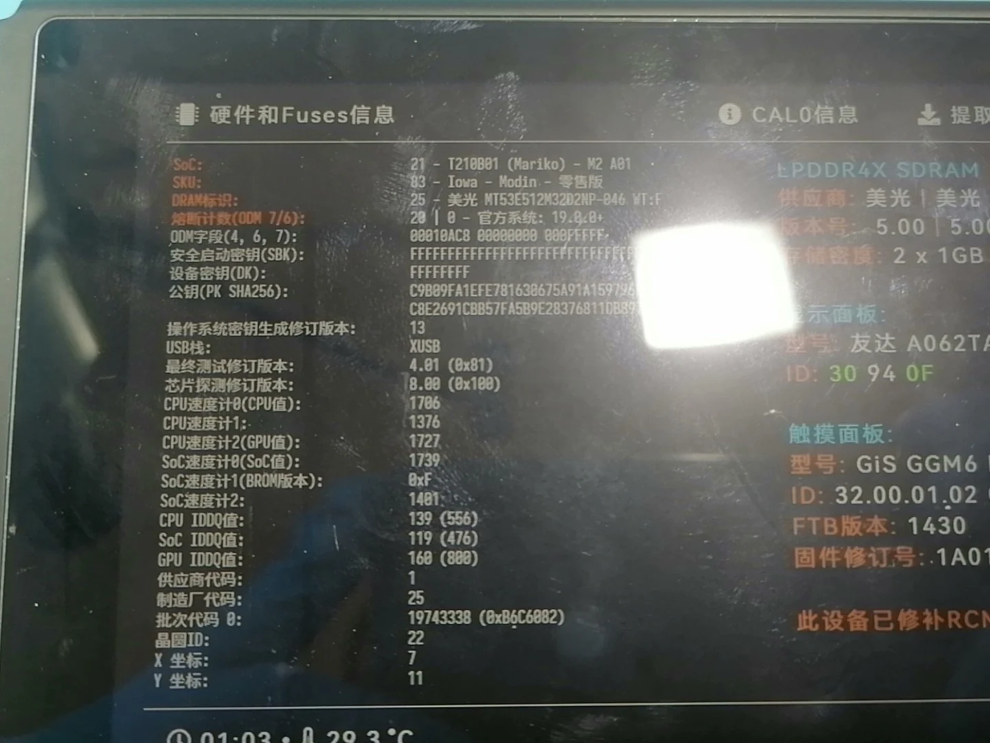 V2/3 Long battery life version Mainboard handheld game console replacement pcb