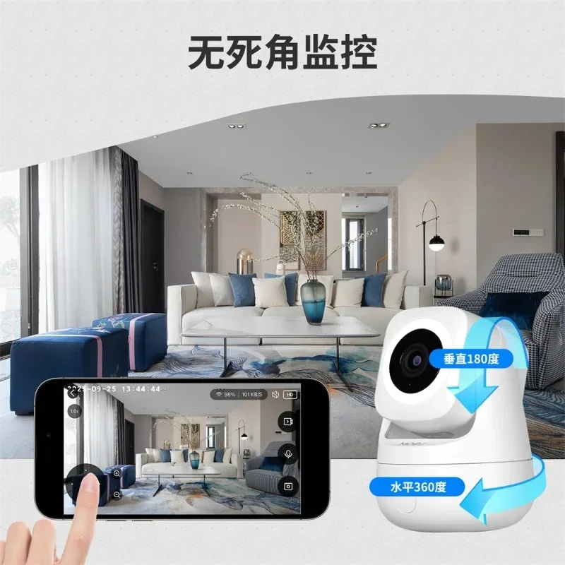 Home WiFi camera indoor 3 million pixel high definition color night vision mobile monitoring