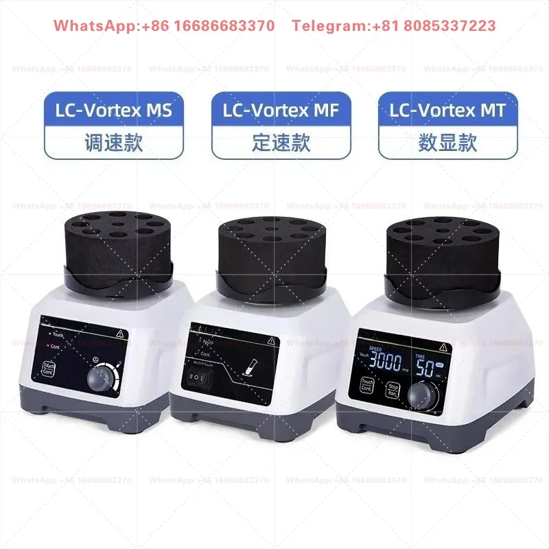 Многофункциональный вихревой миксер LC-Cortex MF-MSMT-P1P2-2500MT, 1 шт., модуль вихревого осциллятора для пробирок