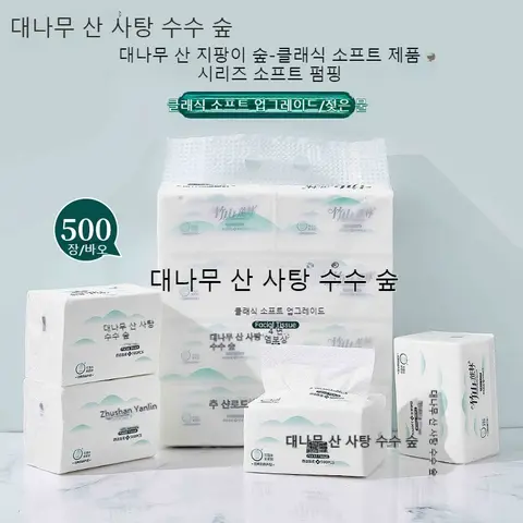 8 Packs of 500 Thick 5-layer Classic Soft Facial Tissue Removable Household Car paper towel Paper towel