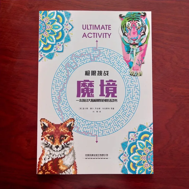 Livre de Connexion Animaux du Monde Magique pour Enfants, Activité Ultime, Développement du Cerveau et de la Mémoire, Puzzle, Coloriage, Nettoyage