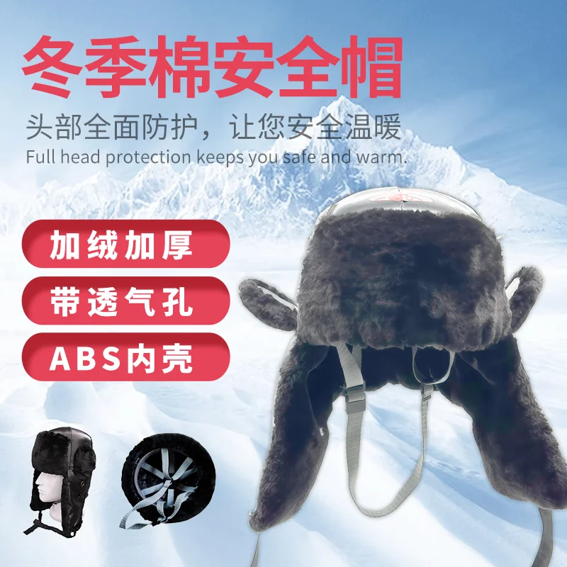 Winter Plush Safety Helmet Cold Protection Warmth Retention Impact Protection Construction Site Work Labor Helmet