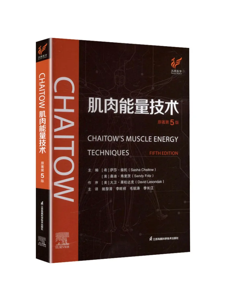 Book-Winshare Muscle Energy Techniques